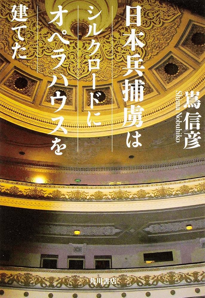 洋書◆世界のオペラ劇場写真集 本 建築 建物 設計 洋書◇世界のオペラ劇場写真集 本 建築 建物 設計